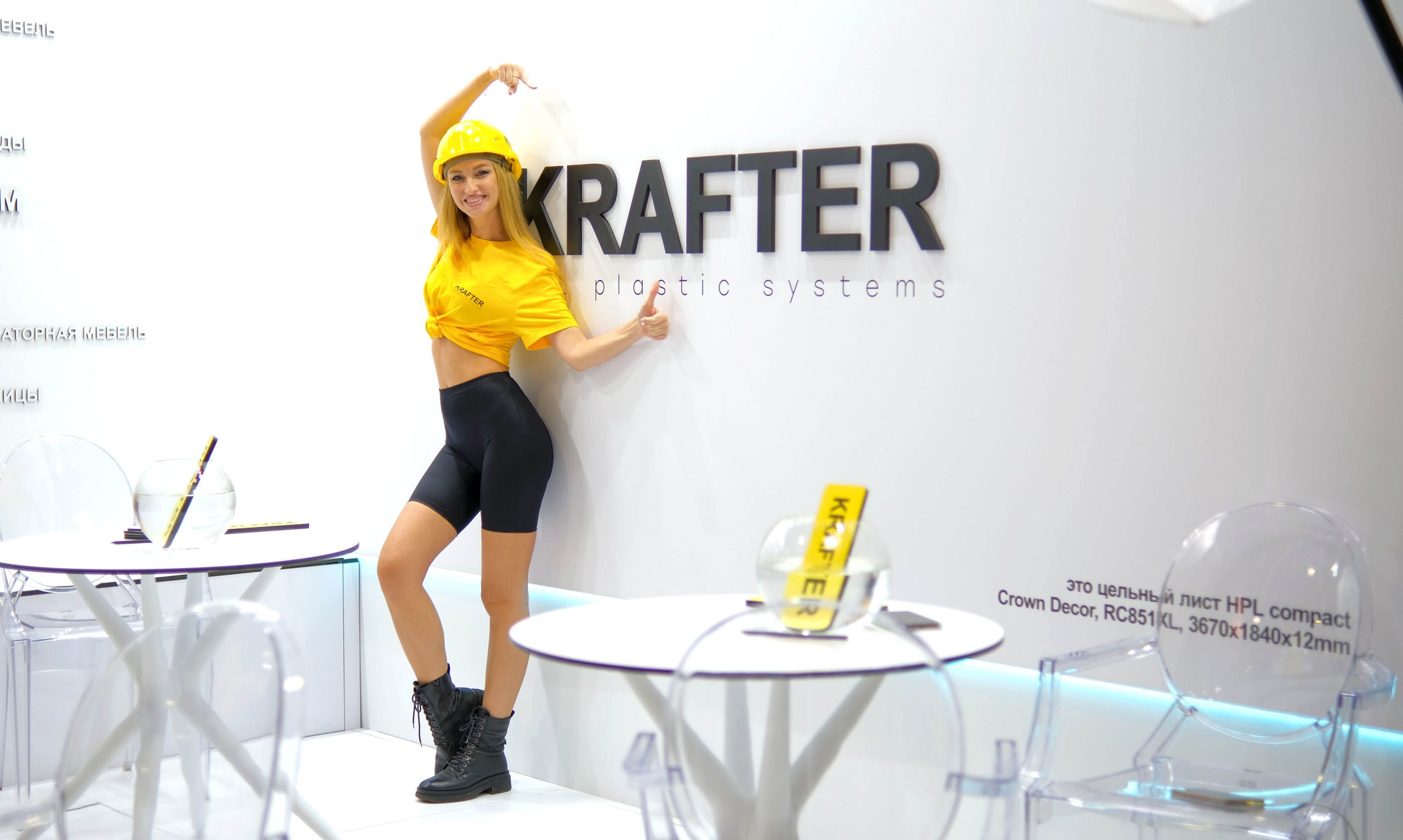 Крафтер KRAFTER выставка Мебель 2023 Москва Экспоцентр (Копировать) (Копировать)