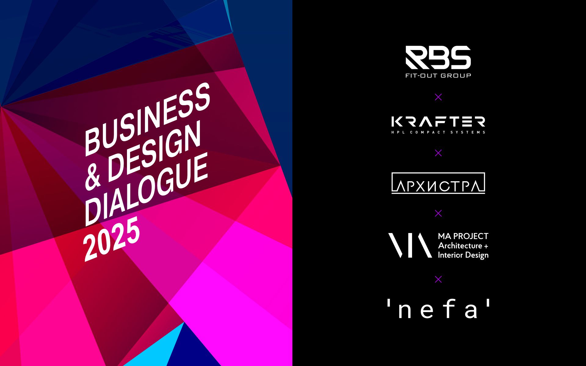 RBS fit-out group и KRAFTER на Business & Design Dialogue 2025!