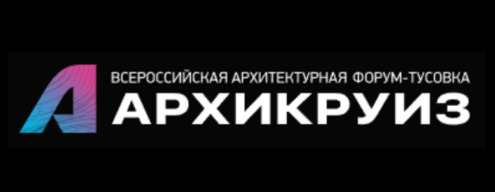 Всероссийская форум-тусовка