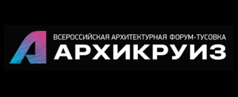 Всероссийская форум-тусовка